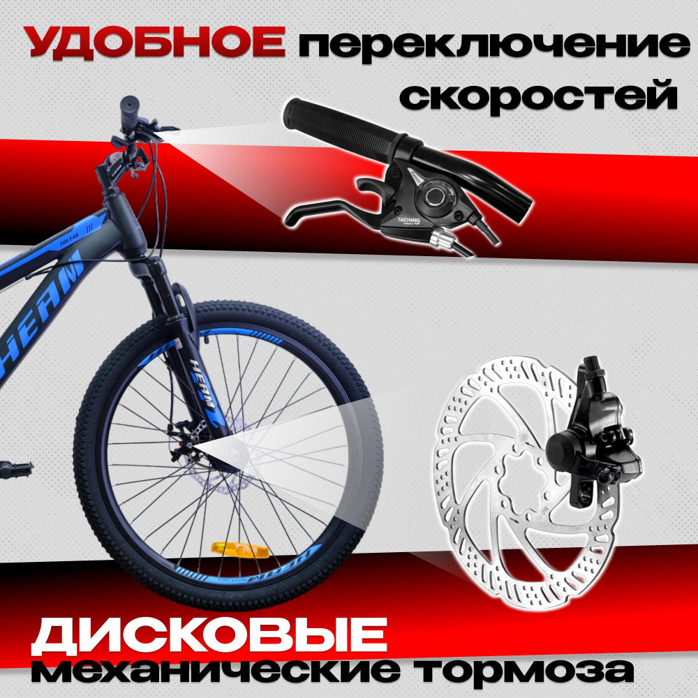 FOLTAS 22 Чёрный/Синий